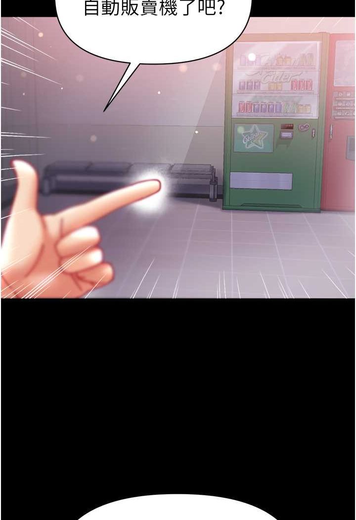 [韩国漫画] 第一大弟子 奇幻,熟女人妻,巨乳大奶#[129P]-49