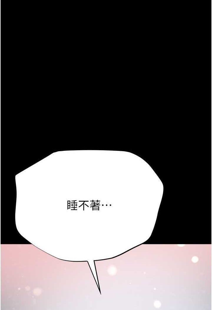 [韩国漫画] 第一大弟子 奇幻,熟女人妻,巨乳大奶#[129P]-5