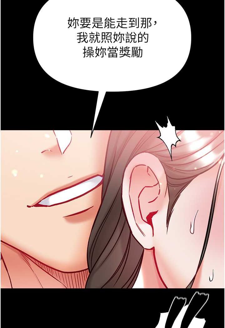 [韩国漫画] 第一大弟子 奇幻,熟女人妻,巨乳大奶#[129P]-50