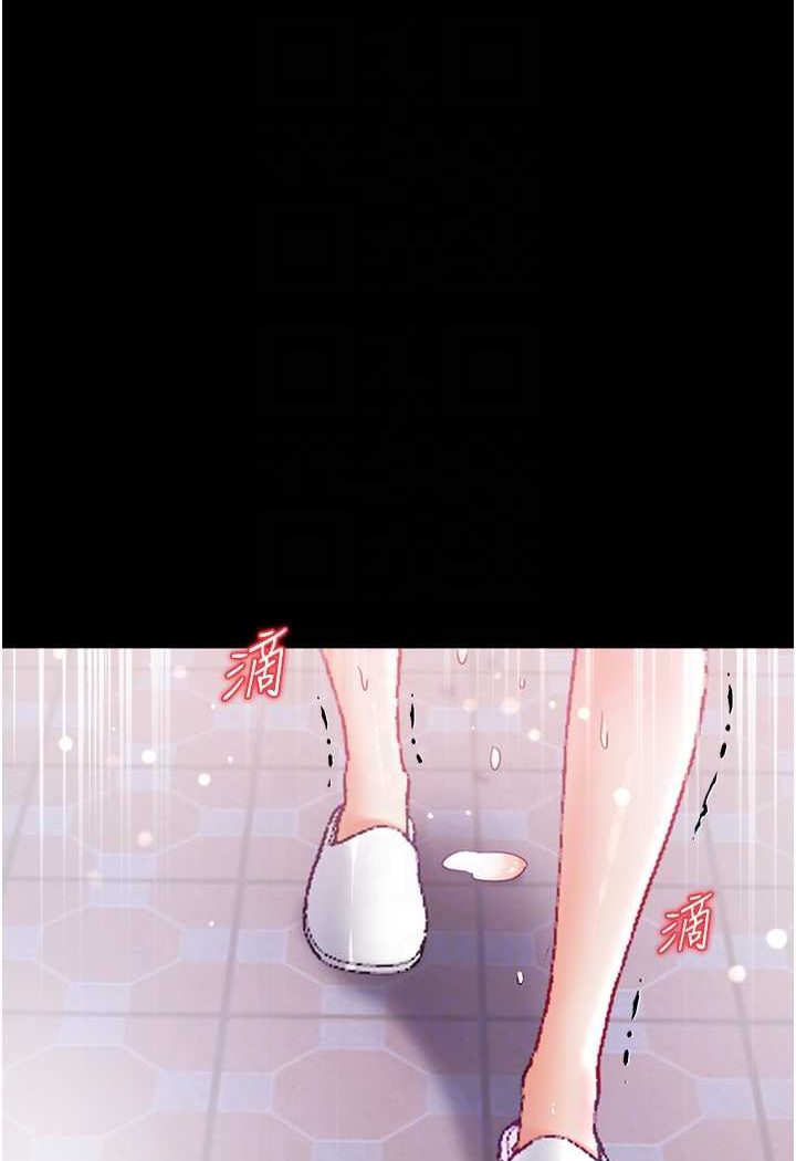 [韩国漫画] 第一大弟子 奇幻,熟女人妻,巨乳大奶#[129P]-55