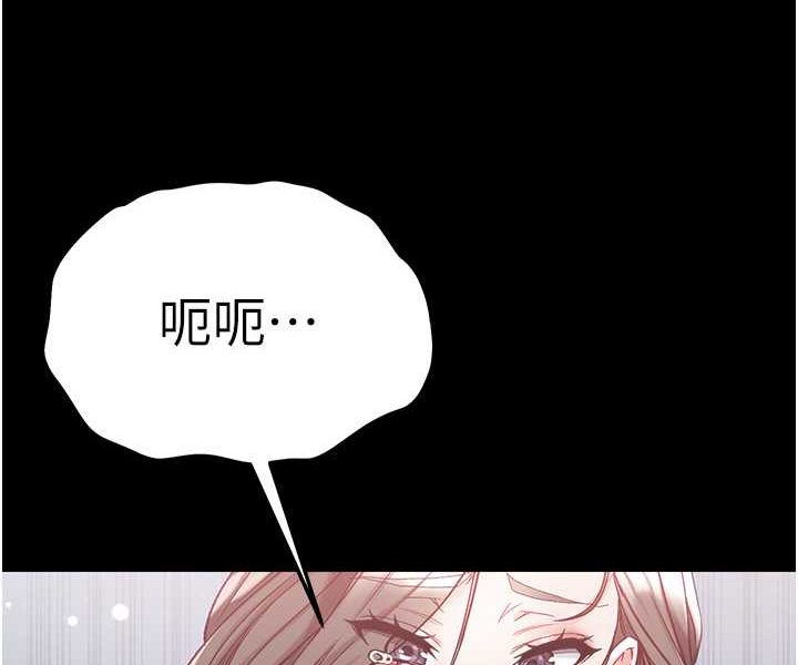 [韩国漫画] 第一大弟子 奇幻,熟女人妻,巨乳大奶#[129P]-58