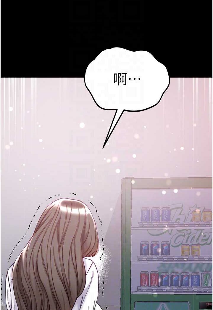 [韩国漫画] 第一大弟子 奇幻,熟女人妻,巨乳大奶#[129P]-60