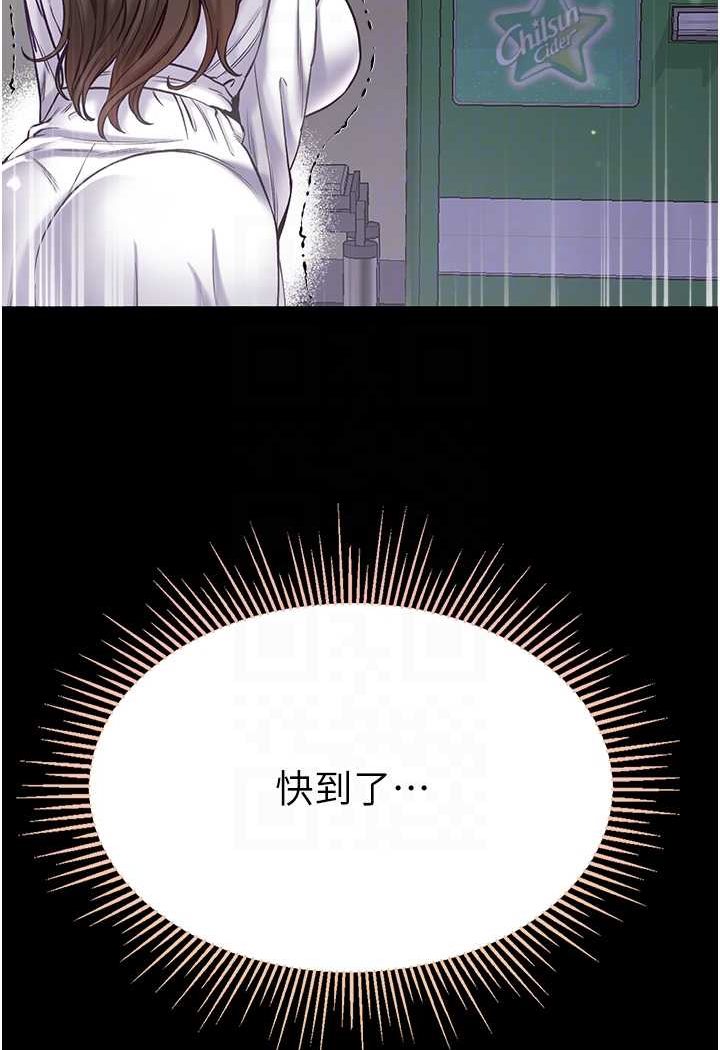 [韩国漫画] 第一大弟子 奇幻,熟女人妻,巨乳大奶#[129P]-61