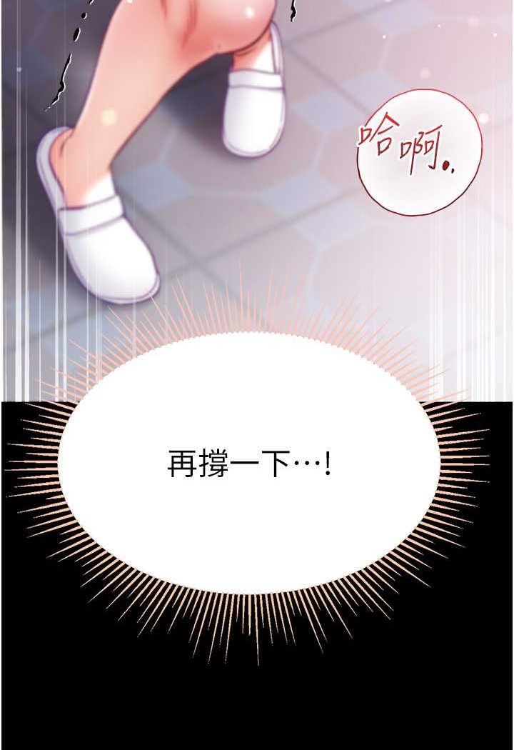 [韩国漫画] 第一大弟子 奇幻,熟女人妻,巨乳大奶#[129P]-64