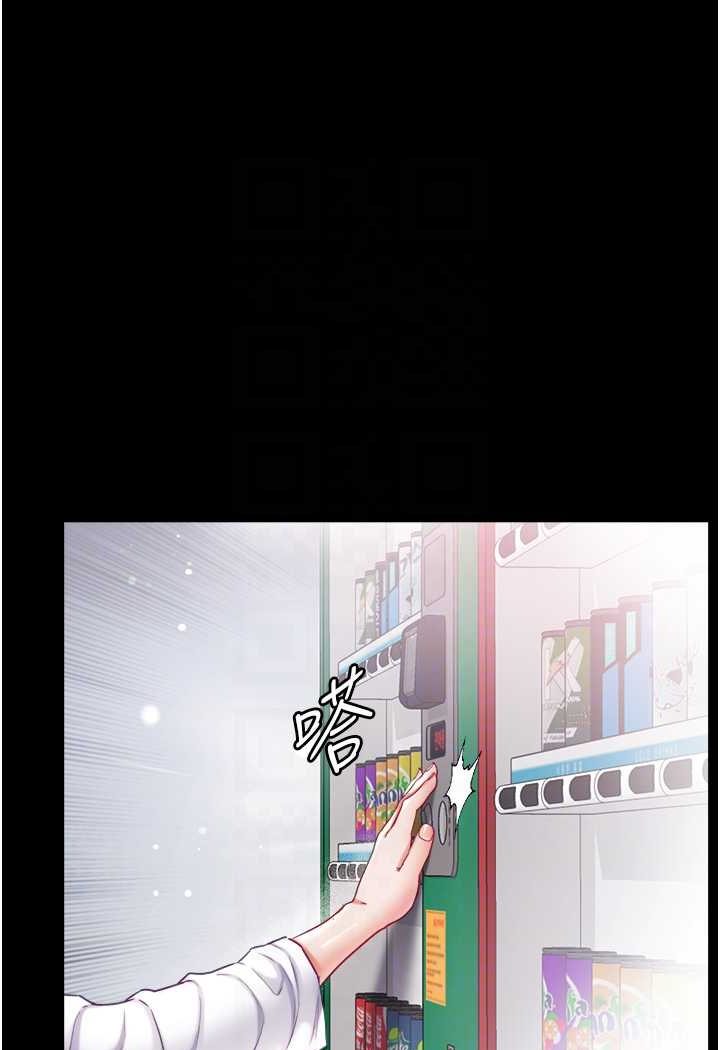 [韩国漫画] 第一大弟子 奇幻,熟女人妻,巨乳大奶#[129P]-65