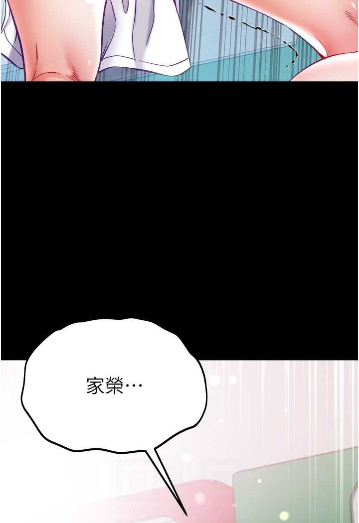 [韩国漫画] 第一大弟子 奇幻,熟女人妻,巨乳大奶#[129P]-70