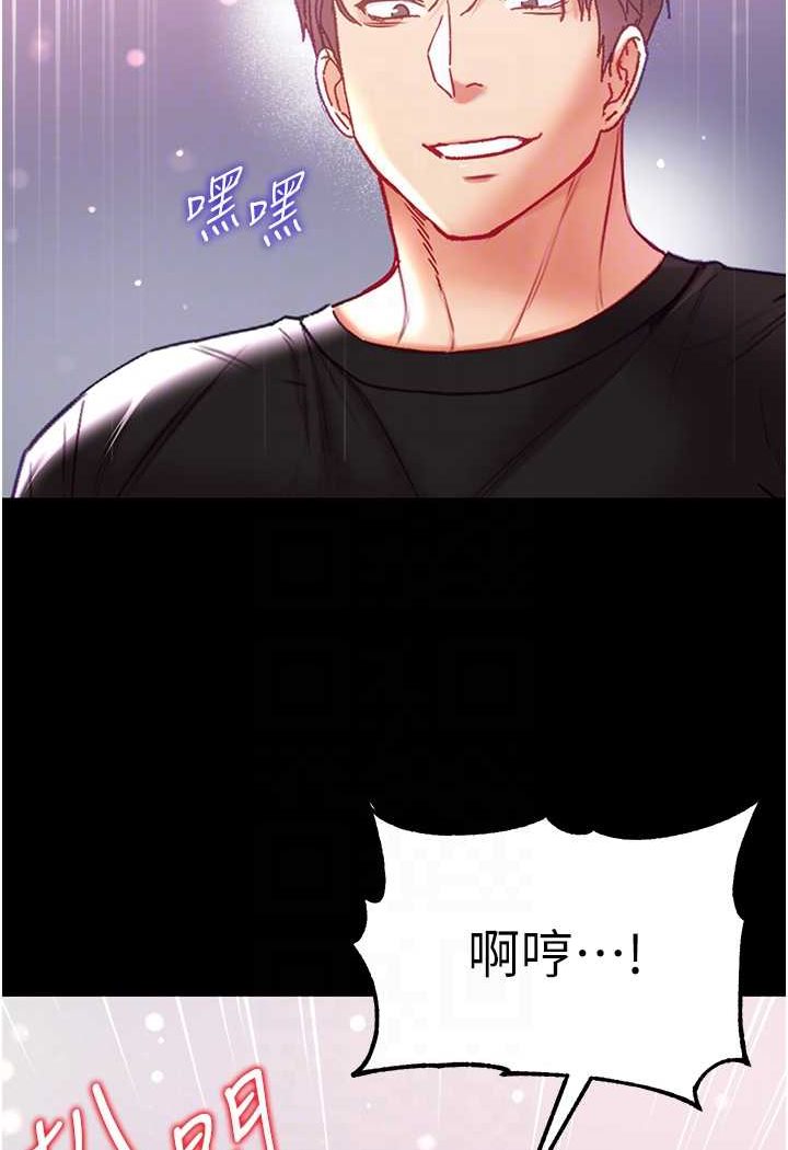 [韩国漫画] 第一大弟子 奇幻,熟女人妻,巨乳大奶#[129P]-76