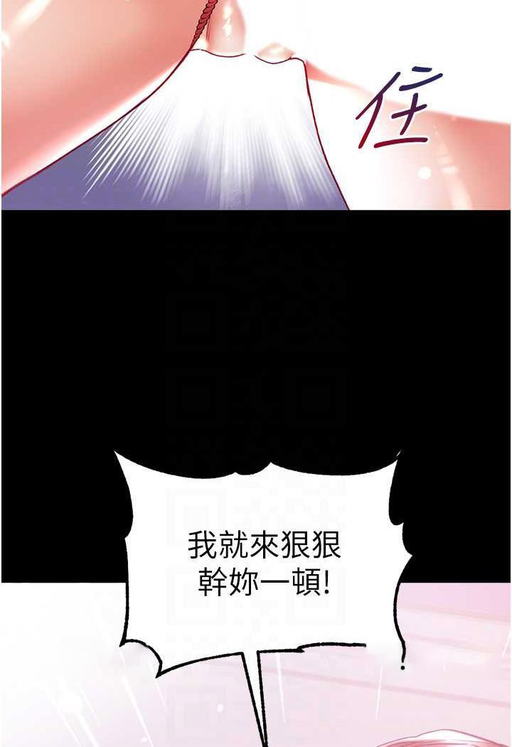 [韩国漫画] 第一大弟子 奇幻,熟女人妻,巨乳大奶#[129P]-81