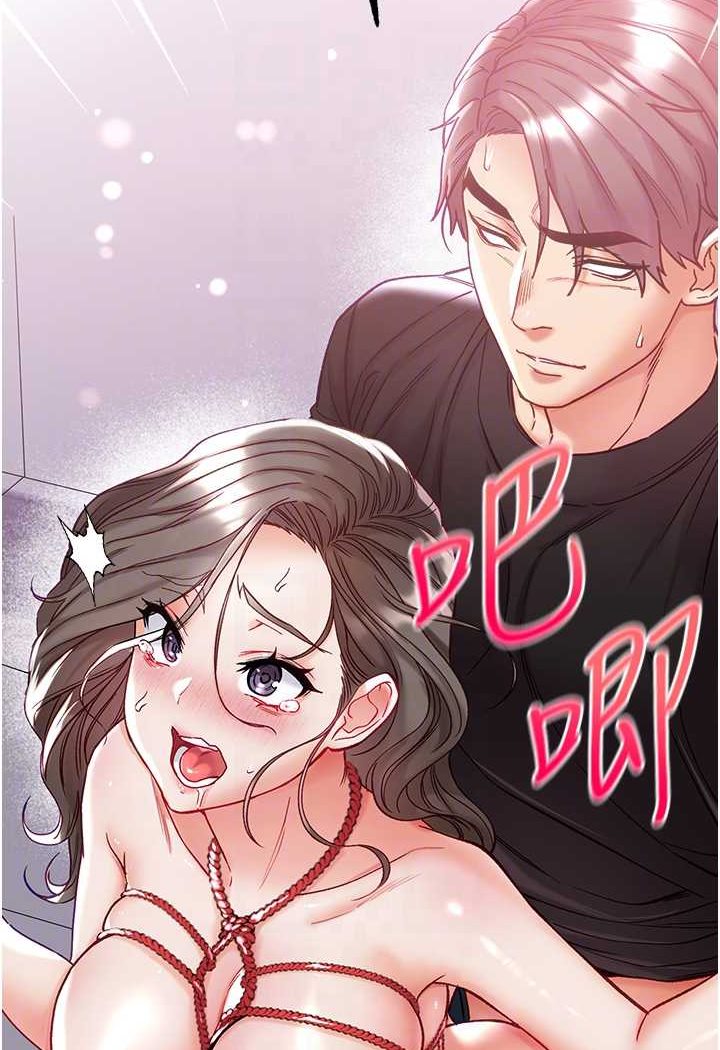 [韩国漫画] 第一大弟子 奇幻,熟女人妻,巨乳大奶#[129P]-82