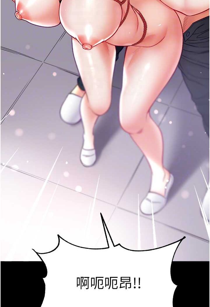 [韩国漫画] 第一大弟子 奇幻,熟女人妻,巨乳大奶#[129P]-83