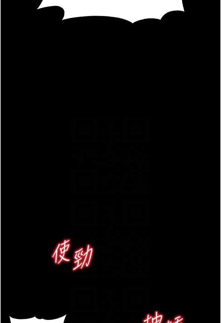 [韩国漫画] 第一大弟子 奇幻,熟女人妻,巨乳大奶#[129P]-84