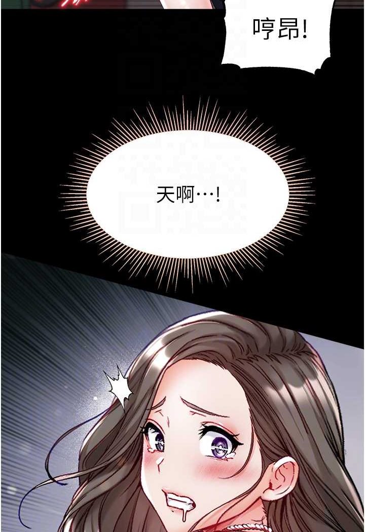 [韩国漫画] 第一大弟子 奇幻,熟女人妻,巨乳大奶#[129P]-86