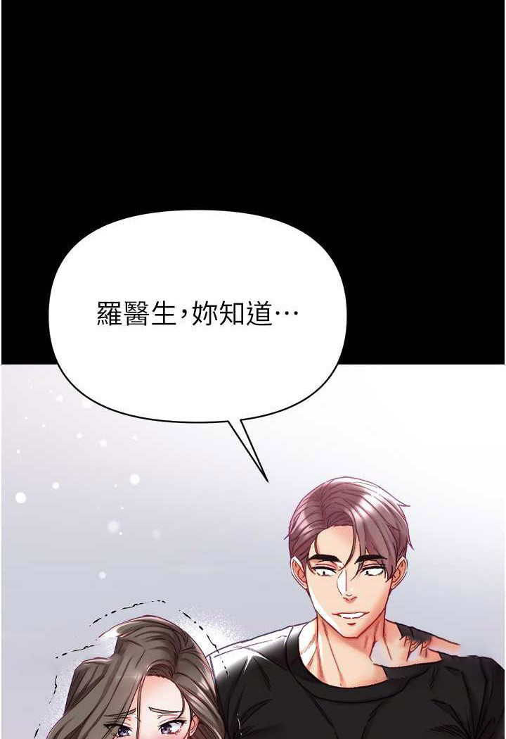[韩国漫画] 第一大弟子 奇幻,熟女人妻,巨乳大奶#[129P]-9