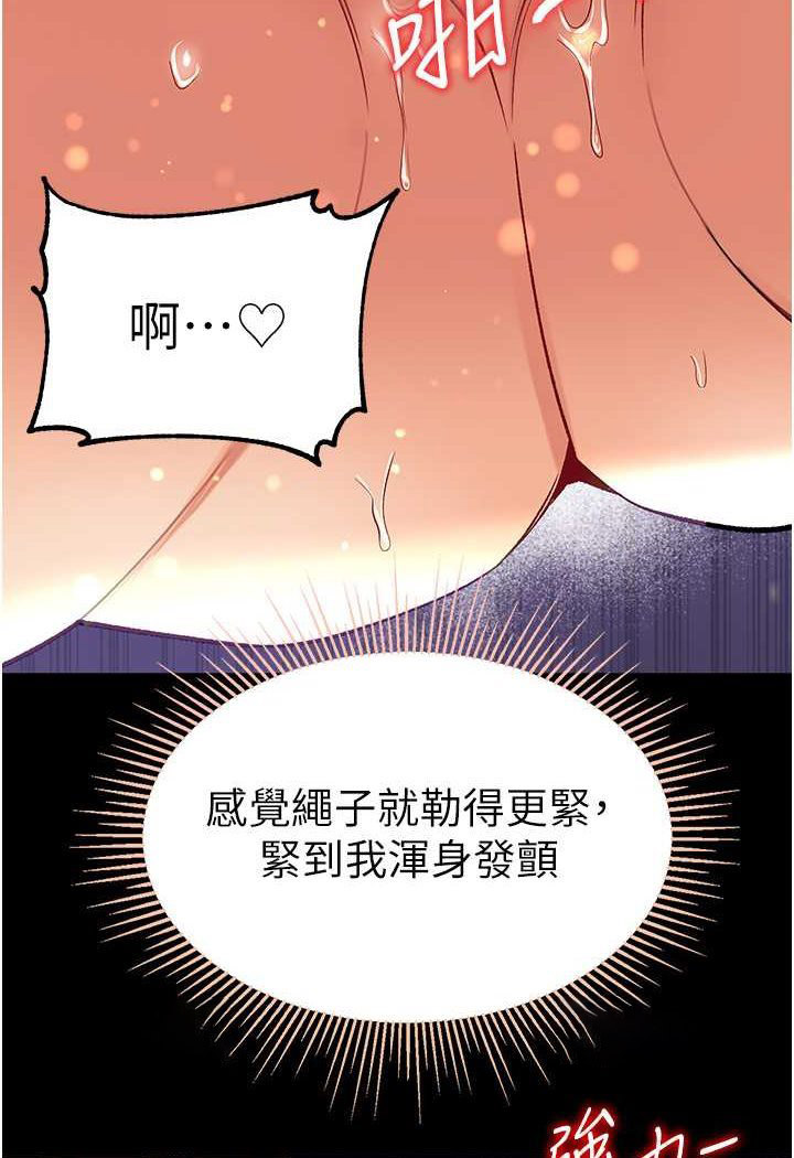 [韩国漫画] 第一大弟子 奇幻,熟女人妻,巨乳大奶#[129P]-90
