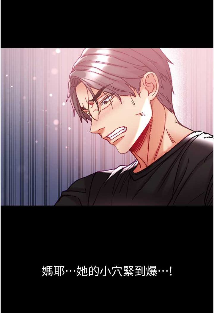 [韩国漫画] 第一大弟子 奇幻,熟女人妻,巨乳大奶#[129P]-98