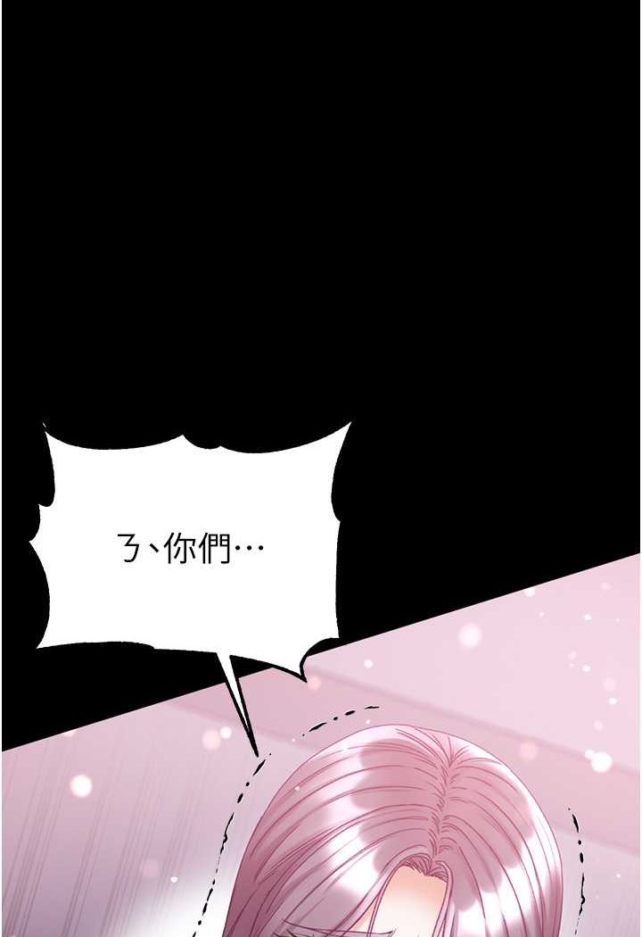 [韩国漫画] 第一大弟子 奇幻,熟女人妻,巨乳大奶#[134P]-1