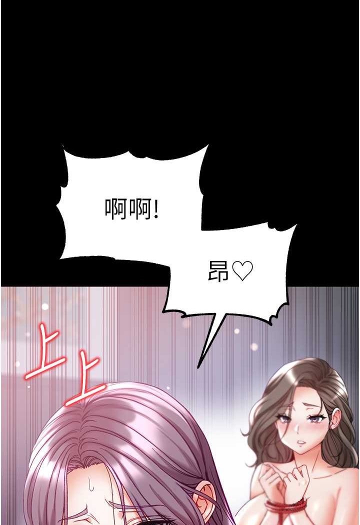 [韩国漫画] 第一大弟子 奇幻,熟女人妻,巨乳大奶#[134P]-110