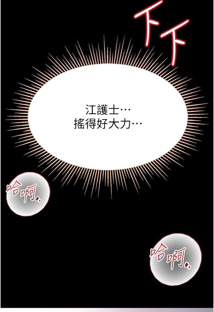 [韩国漫画] 第一大弟子 奇幻,熟女人妻,巨乳大奶#[134P]-112