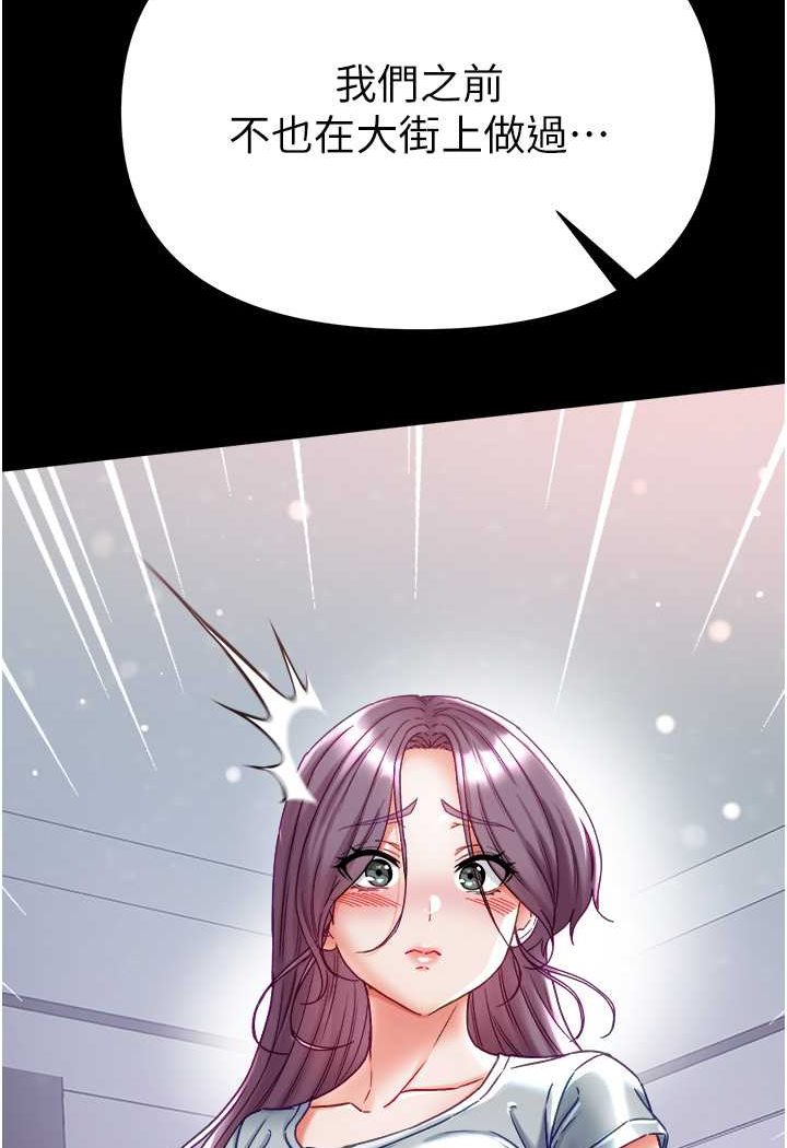 [韩国漫画] 第一大弟子 奇幻,熟女人妻,巨乳大奶#[134P]-12