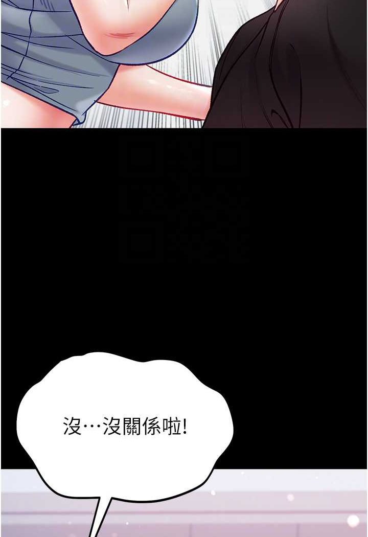 [韩国漫画] 第一大弟子 奇幻,熟女人妻,巨乳大奶#[134P]-16