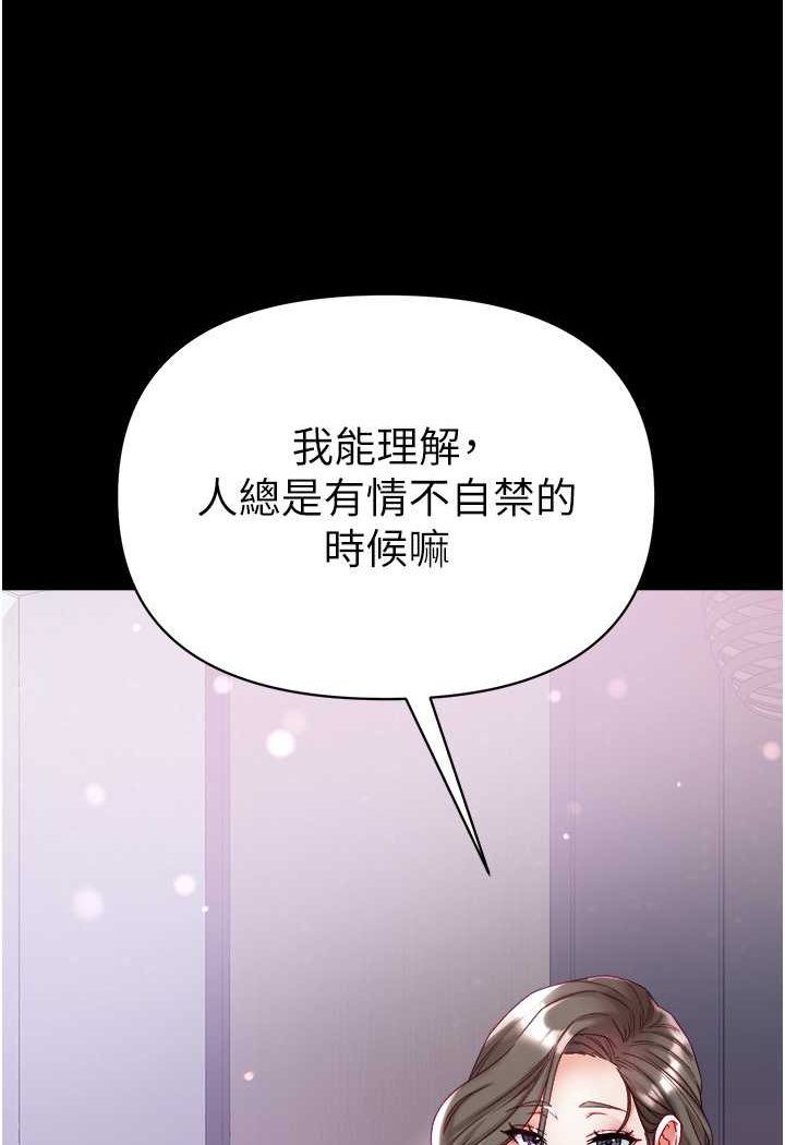 [韩国漫画] 第一大弟子 奇幻,熟女人妻,巨乳大奶#[134P]-18