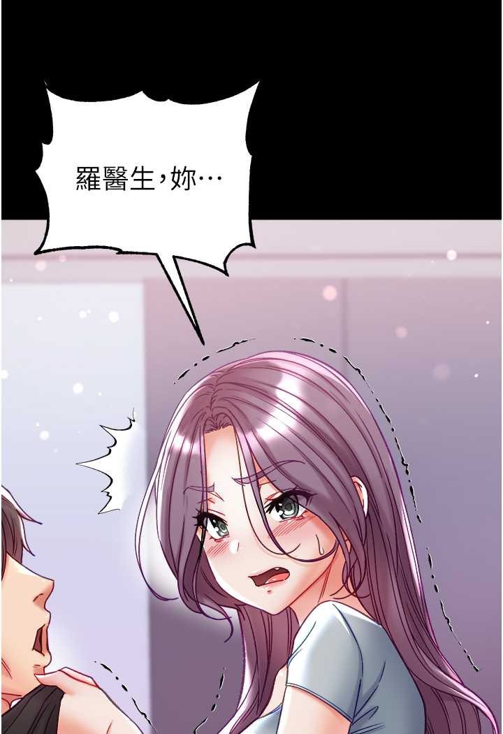 [韩国漫画] 第一大弟子 奇幻,熟女人妻,巨乳大奶#[134P]-21