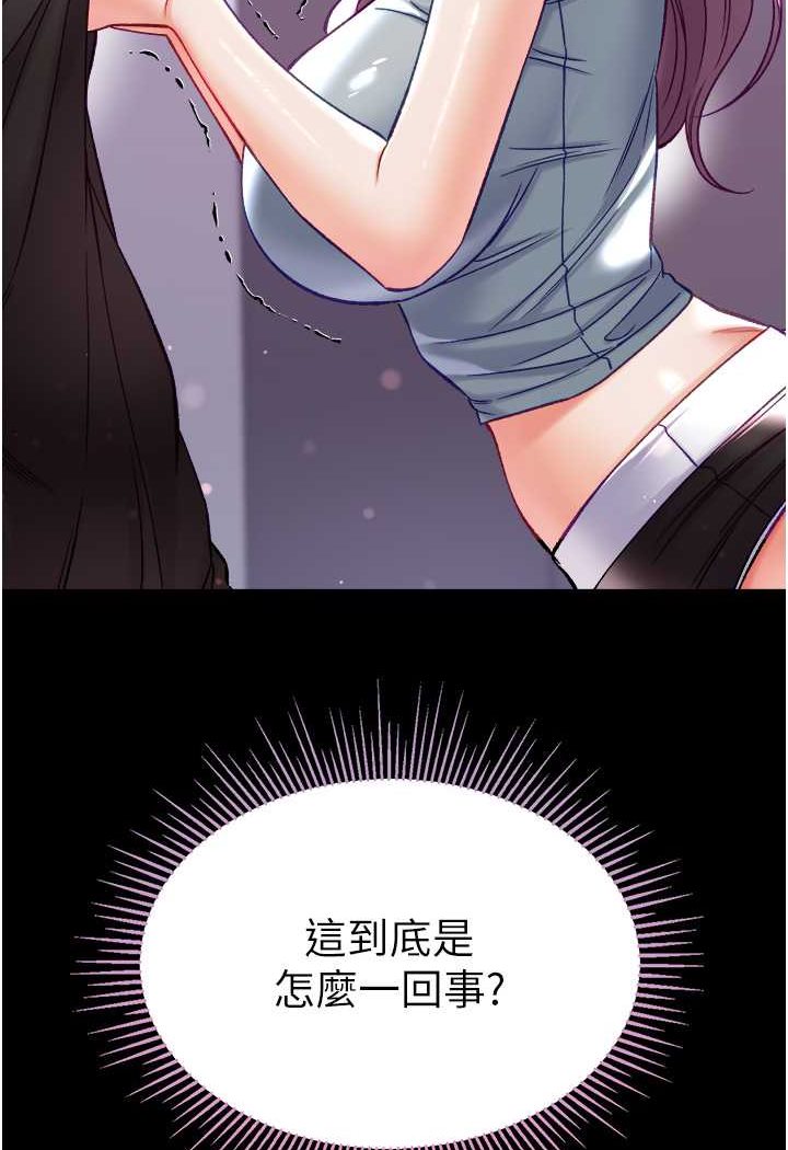 [韩国漫画] 第一大弟子 奇幻,熟女人妻,巨乳大奶#[134P]-22