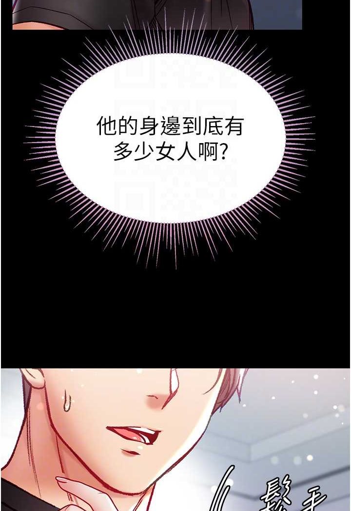 [韩国漫画] 第一大弟子 奇幻,熟女人妻,巨乳大奶#[134P]-25