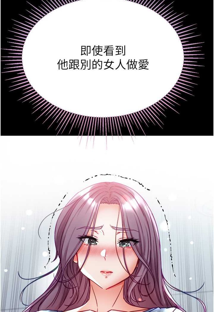 [韩国漫画] 第一大弟子 奇幻,熟女人妻,巨乳大奶#[134P]-31