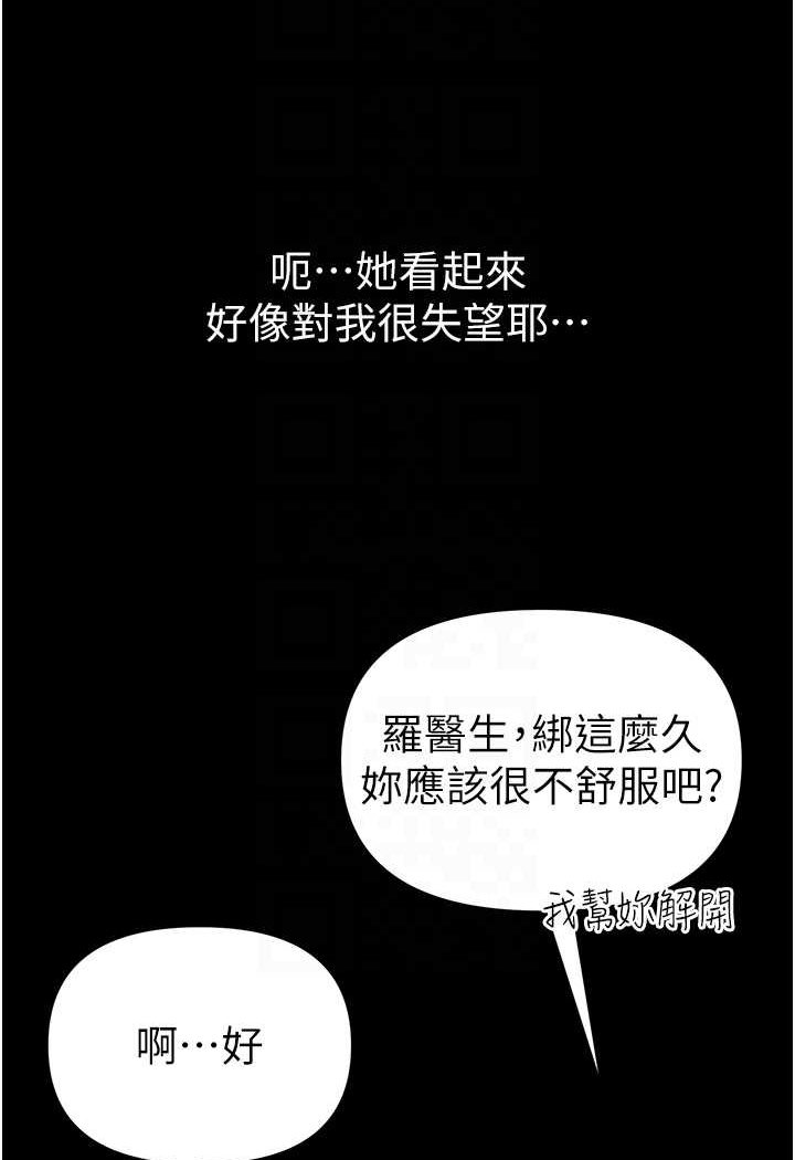 [韩国漫画] 第一大弟子 奇幻,熟女人妻,巨乳大奶#[134P]-35
