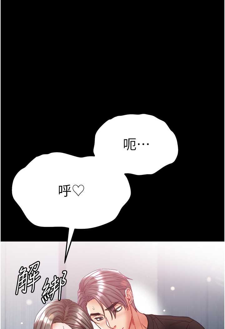 [韩国漫画] 第一大弟子 奇幻,熟女人妻,巨乳大奶#[134P]-40