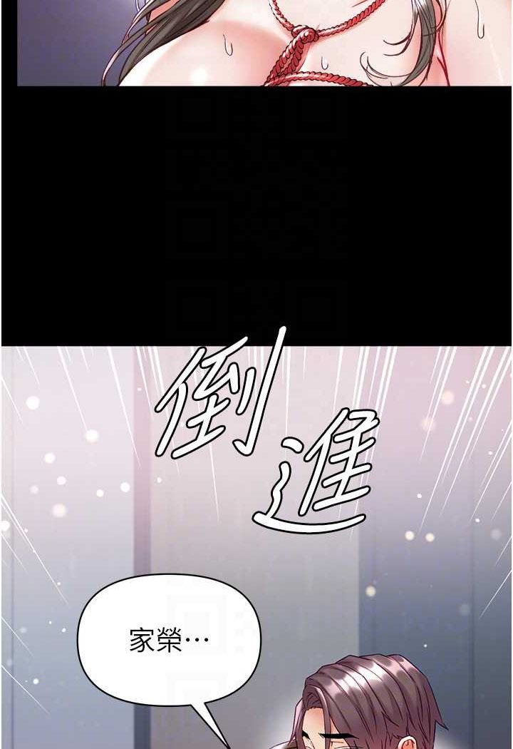 [韩国漫画] 第一大弟子 奇幻,熟女人妻,巨乳大奶#[134P]-43