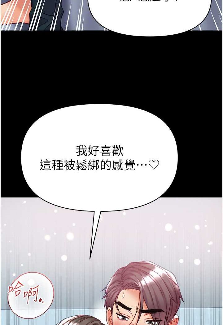 [韩国漫画] 第一大弟子 奇幻,熟女人妻,巨乳大奶#[134P]-45