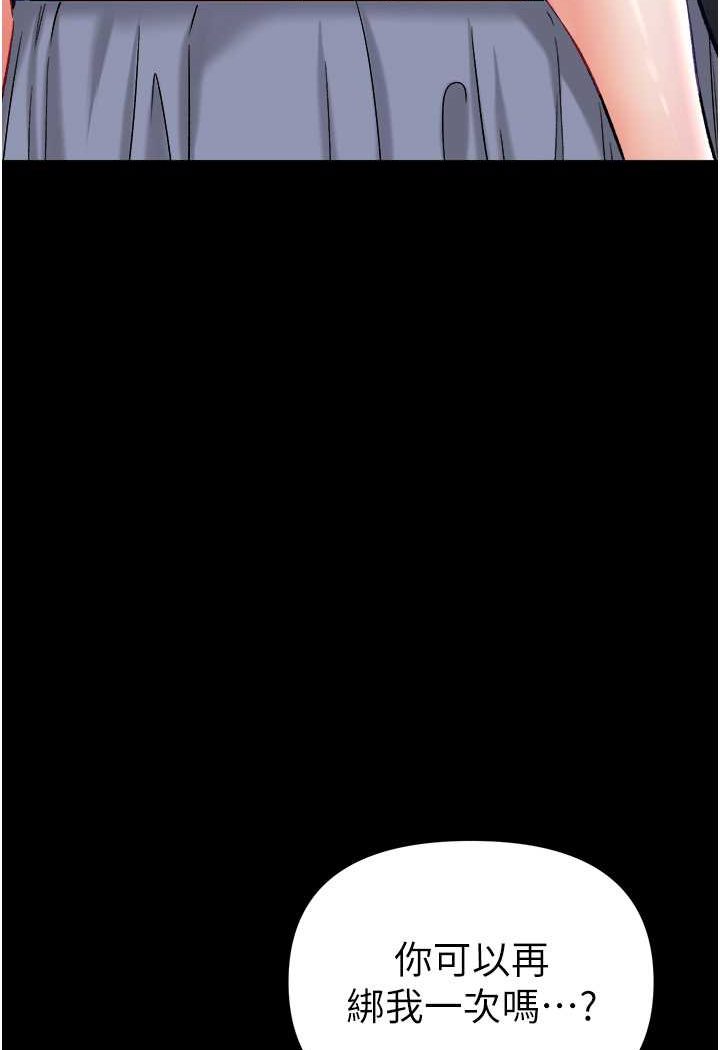 [韩国漫画] 第一大弟子 奇幻,熟女人妻,巨乳大奶#[134P]-47