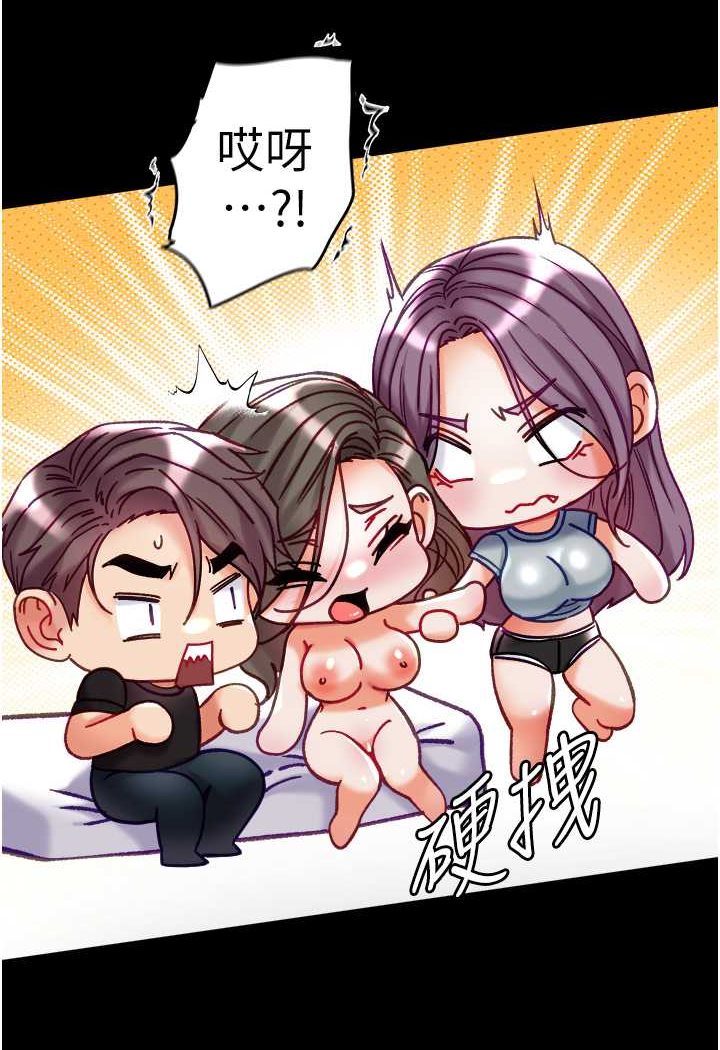 [韩国漫画] 第一大弟子 奇幻,熟女人妻,巨乳大奶#[134P]-49