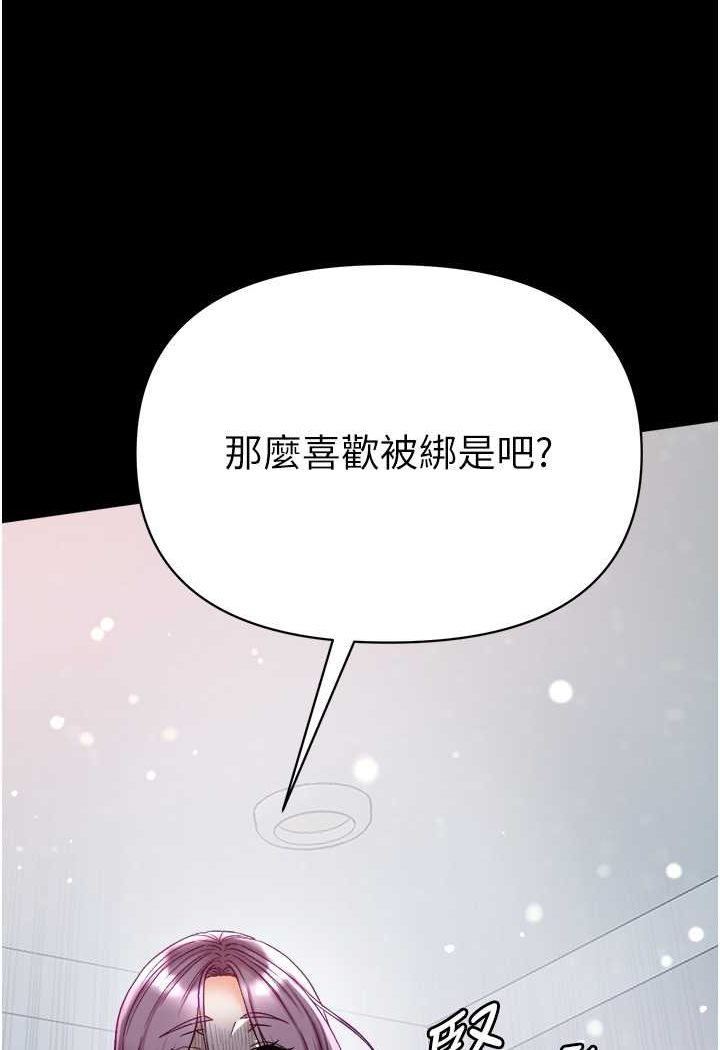 [韩国漫画] 第一大弟子 奇幻,熟女人妻,巨乳大奶#[134P]-52