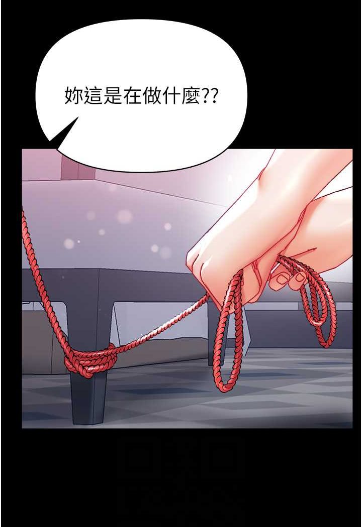 [韩国漫画] 第一大弟子 奇幻,熟女人妻,巨乳大奶#[134P]-57