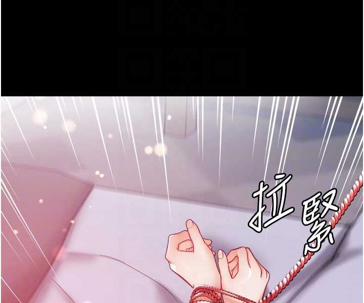 [韩国漫画] 第一大弟子 奇幻,熟女人妻,巨乳大奶#[134P]-58