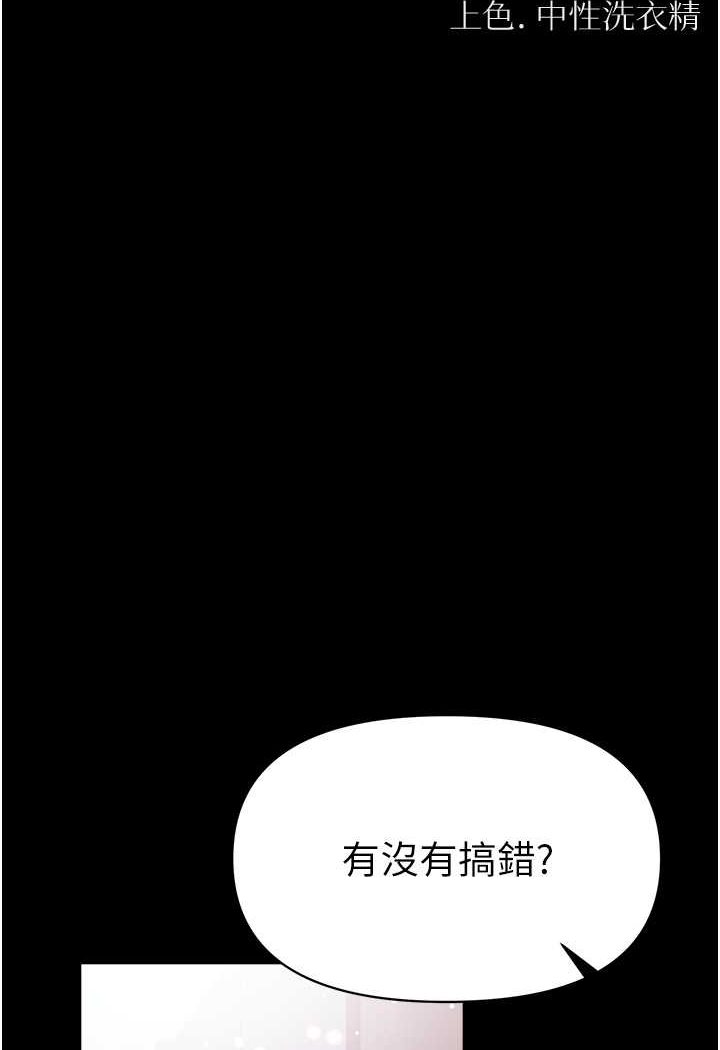 [韩国漫画] 第一大弟子 奇幻,熟女人妻,巨乳大奶#[134P]-6