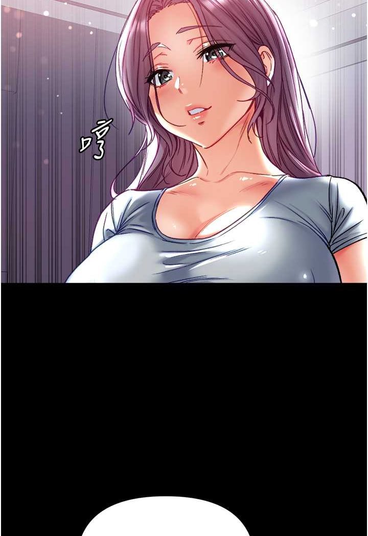 [韩国漫画] 第一大弟子 奇幻,熟女人妻,巨乳大奶#[134P]-62