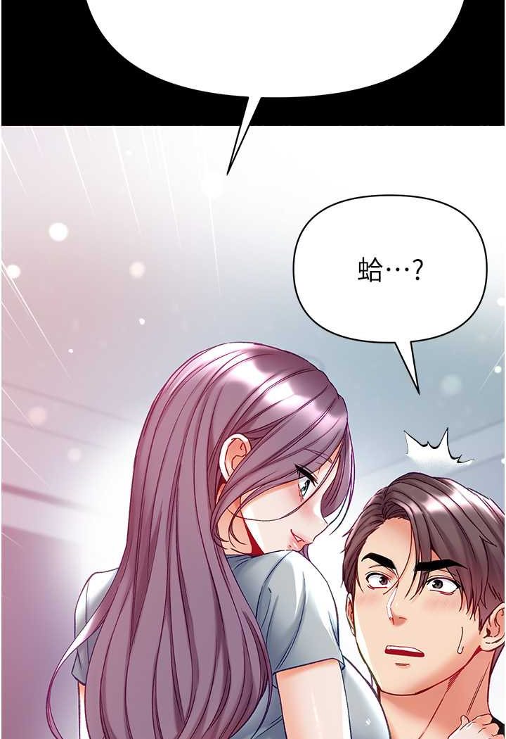 [韩国漫画] 第一大弟子 奇幻,熟女人妻,巨乳大奶#[134P]-65