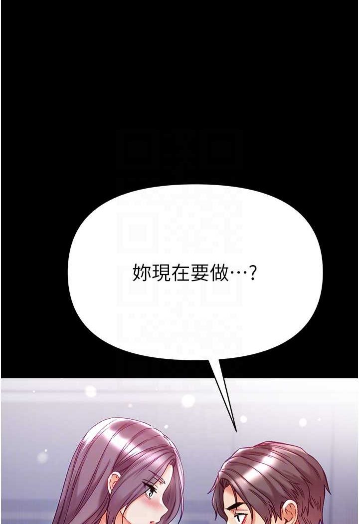 [韩国漫画] 第一大弟子 奇幻,熟女人妻,巨乳大奶#[134P]-67