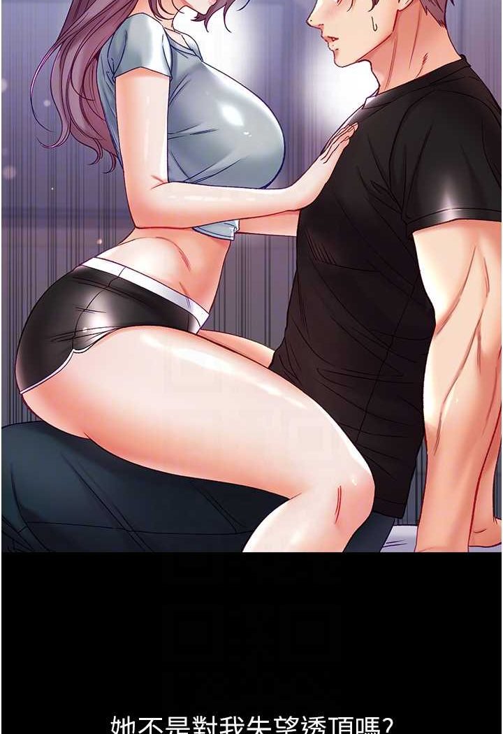 [韩国漫画] 第一大弟子 奇幻,熟女人妻,巨乳大奶#[134P]-68