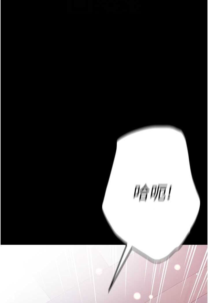 [韩国漫画] 第一大弟子 奇幻,熟女人妻,巨乳大奶#[134P]-74