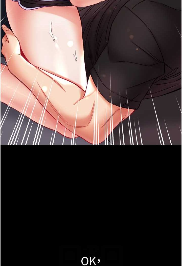 [韩国漫画] 第一大弟子 奇幻,熟女人妻,巨乳大奶#[134P]-76