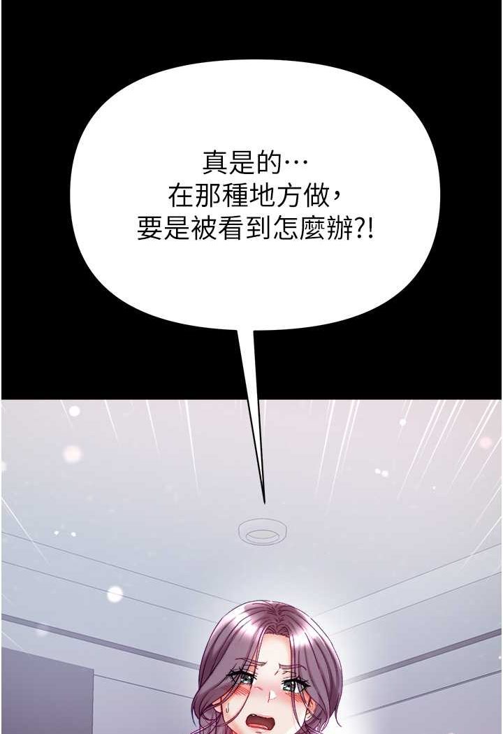 [韩国漫画] 第一大弟子 奇幻,熟女人妻,巨乳大奶#[134P]-8