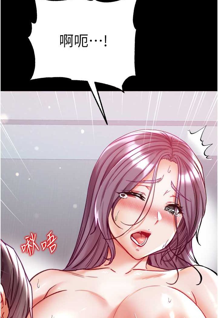 [韩国漫画] 第一大弟子 奇幻,熟女人妻,巨乳大奶#[134P]-80