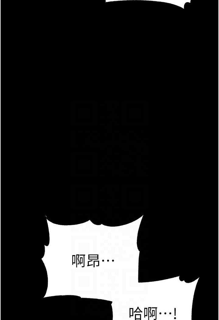 [韩国漫画] 第一大弟子 奇幻,熟女人妻,巨乳大奶#[134P]-82