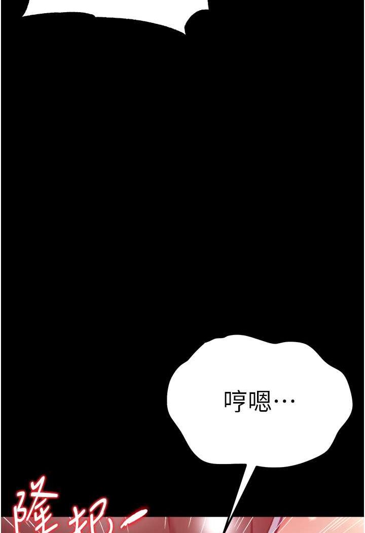 [韩国漫画] 第一大弟子 奇幻,熟女人妻,巨乳大奶#[134P]-85