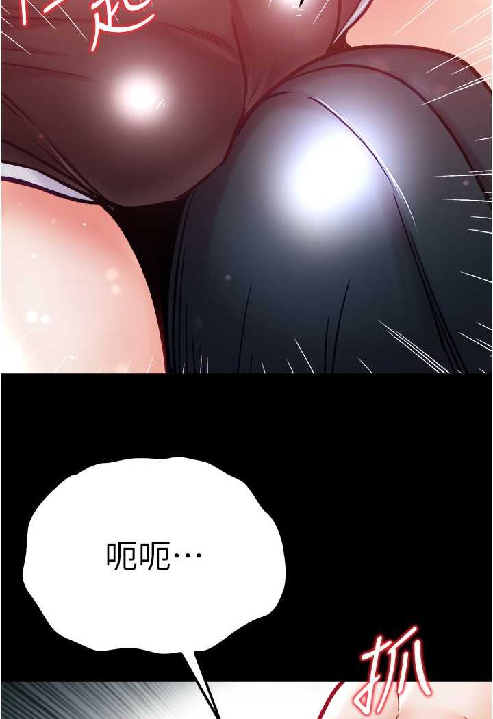 [韩国漫画] 第一大弟子 奇幻,熟女人妻,巨乳大奶#[134P]-86
